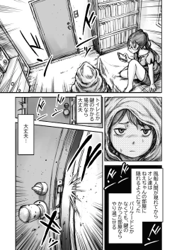 Page 59 of Twilight Kingdom