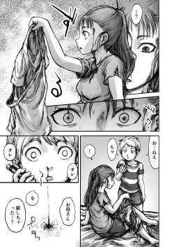 Page 65 of Twilight Kingdom