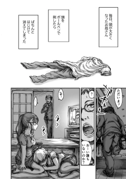 Page 66 of Twilight Kingdom