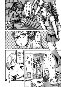 Page 6 of Twilight Kingdom