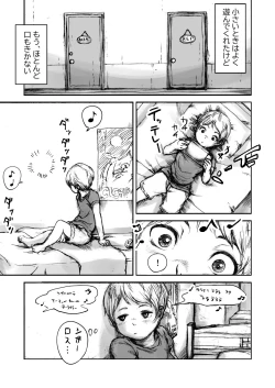 Page 7 of Twilight Kingdom