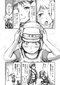 Page 91 of Twilight Kingdom