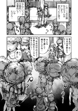 Page 92 of Twilight Kingdom