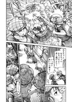 Page 94 of Twilight Kingdom