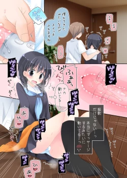 Page 31 of Biyaku aroma × Massage