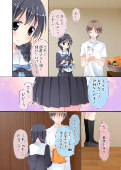 Page 60 of Biyaku aroma × Massage