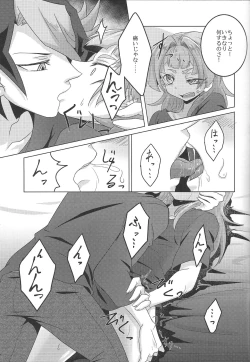 Page 15 of Hito no Bed de neru Yakko ni Oshioki no Sex o Shikkou!!