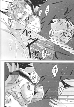 Page 24 of Hito no Bed de neru Yakko ni Oshioki no Sex o Shikkou!!