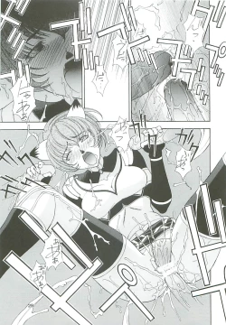 Page 30 of Uchuu Gingatai Star Command