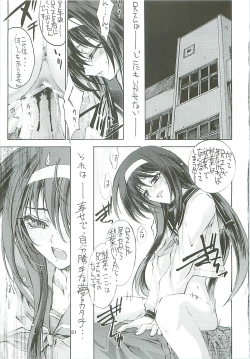 Page 52 of Uchuu Gingatai Star Command