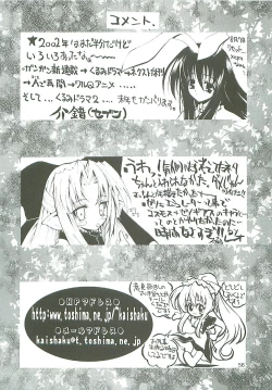 Page 57 of Uchuu Gingatai Star Command