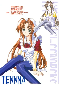 Page 74 of Uchuu Gingatai Star Command