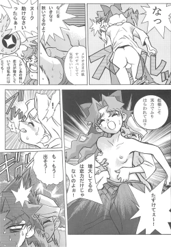 Page 15 of Operation Geo