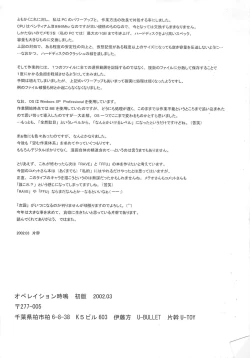 Page 54 of Operation Geo