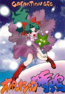 Download Operation Geo