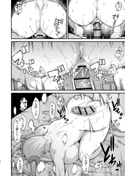 Page 112 of Isekai no Onnatachi Soushuuhen