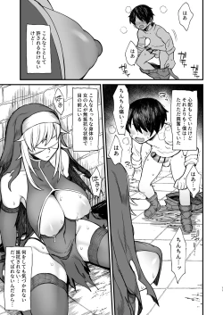 Page 132 of Isekai no Onnatachi Soushuuhen