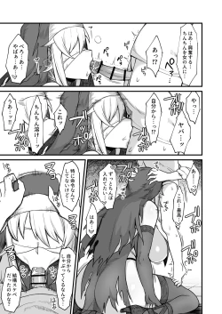 Page 133 of Isekai no Onnatachi Soushuuhen