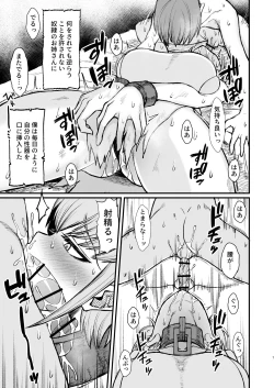 Page 65 of Isekai no Onnatachi Soushuuhen