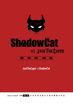 Page 20 of ShadowCat VS JACK THE CAPER| ShadowCat VS JACK THE CAPER