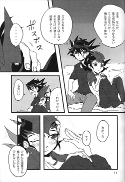 Page 14 of Yuyuma wa homojanai※homodesu