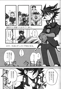 Page 4 of Yuyuma wa homojanai※homodesu