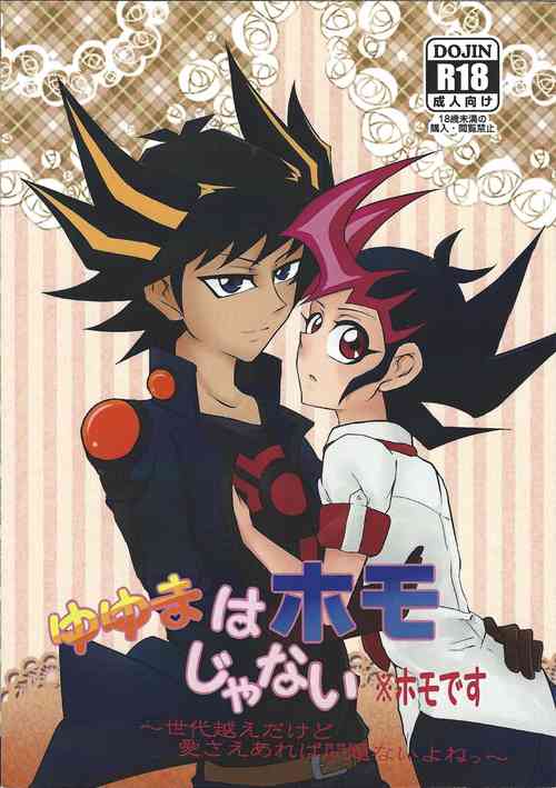[Nana iro toiro. (Various)] Yuyuma wa homojanai※homodesu ~sedai koedakedo ai sae areba mondainai yo netsu~ (Yu-Gi-Oh! 5D's, Yu-Gi-Oh! ZEXAL)