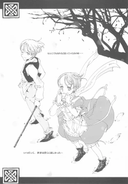 Page 106 of ORGAN-Tino