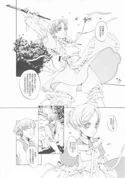 Page 113 of ORGAN-Tino