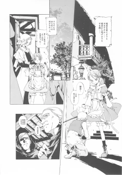 Page 115 of ORGAN-Tino