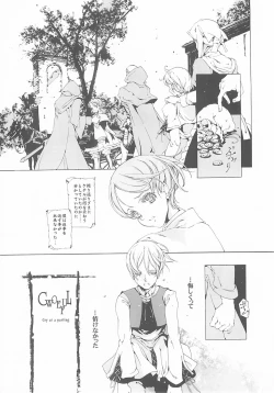 Page 116 of ORGAN-Tino