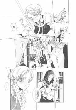 Page 128 of ORGAN-Tino