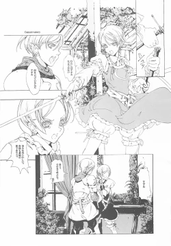 Page 136 of ORGAN-Tino