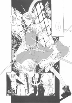 Page 142 of ORGAN-Tino