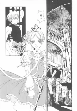 Page 157 of ORGAN-Tino