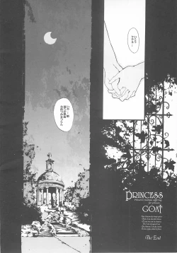 Page 165 of ORGAN-Tino