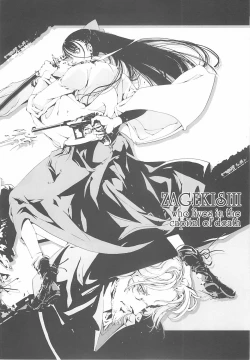 Page 16 of ORGAN-Tino