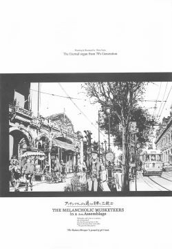 Page 21 of ORGAN-Tino