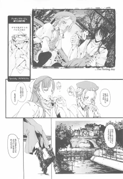 Page 28 of ORGAN-Tino