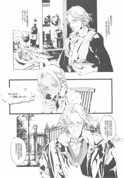 Page 35 of ORGAN-Tino