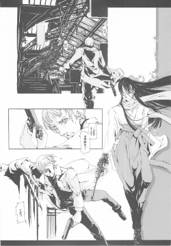 Page 40 of ORGAN-Tino