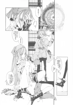 Page 48 of ORGAN-Tino