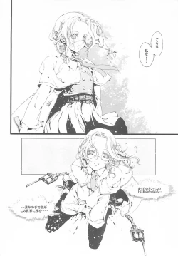 Page 58 of ORGAN-Tino