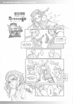 Page 66 of ORGAN-Tino