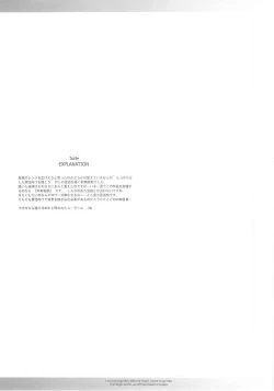 Page 71 of ORGAN-Tino