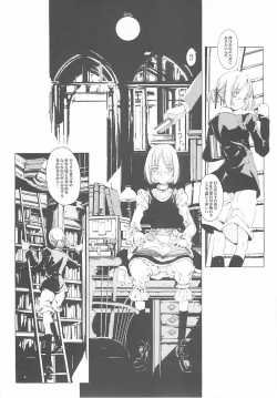 Page 88 of ORGAN-Tino