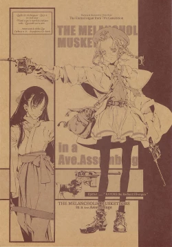 Page 8 of ORGAN-Tino