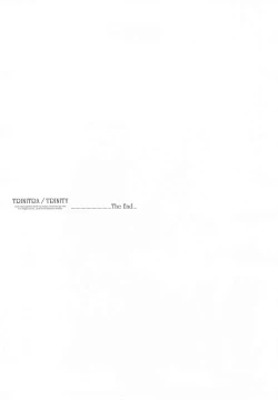 Page 97 of ORGAN-Tino