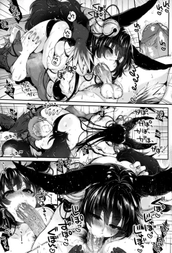 Page 32 of Nurunuru Fellation Summer