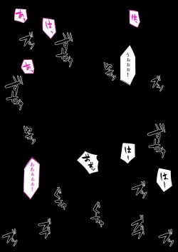 Page 96 of デリヘル初日～お嬢様 宮下さん～